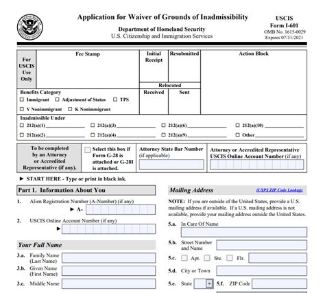 las piñas green card application form